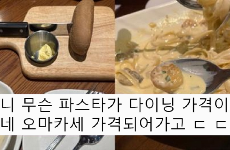 요새 아웃백 장사 잘 안되더니이제 이짓거리까지 함