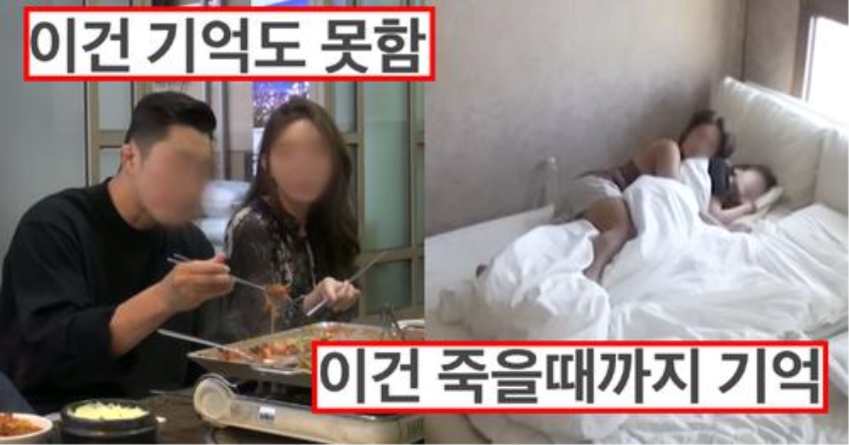 여자가 남자한테 해주면 남자가 죽기 전까지 기억한다는 것