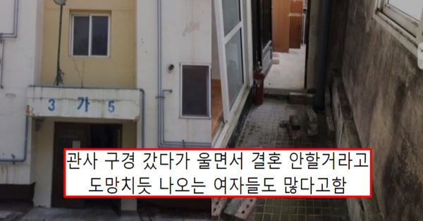 청소업체에서도 기겁한다는 군대 관사 수준