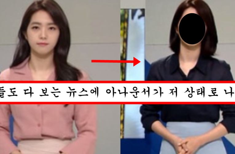 남자한테 인기 많았는데 인기 좀 떨어지자 바로 페미코인 갈아타서 욕먹고 있는 강지영 아나운서