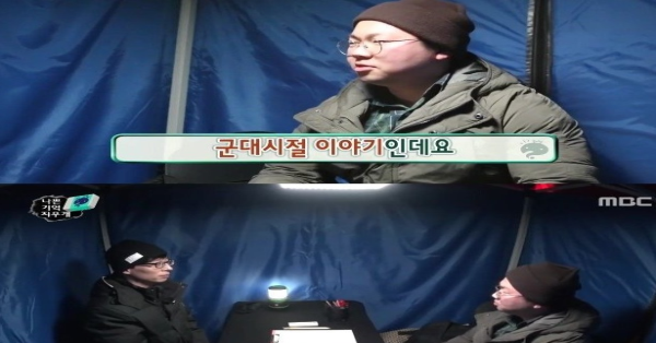 무한도전 보면서 진짜 가슴아팠던 스토리