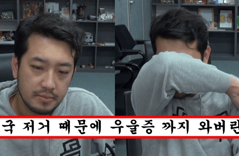 침착맨 00 때문에 멘탈 터져서 유튜브 접는다는 공지 올라옴