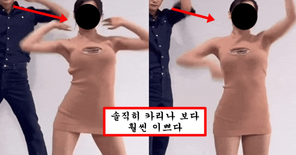 듣보잡 걸그룹이였는데 딱 달라 붙는 원피스 몸매 인스타에 영상 올렸다가 개떡상중인 아이돌