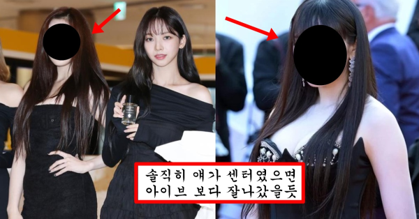 몸매는 사실 카리나전효성 보다 좋은데 카리나 언플에 밀려서 잘 안알려진 에스파 맴버