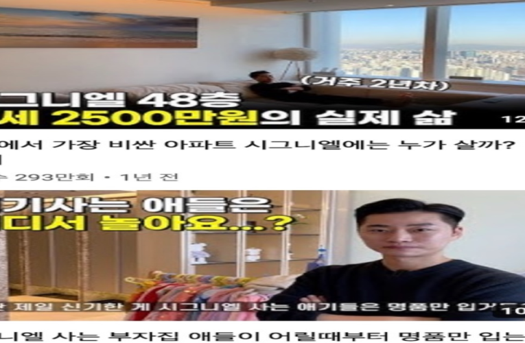 논란이 끊이지 않는 연봉 10억 사업가