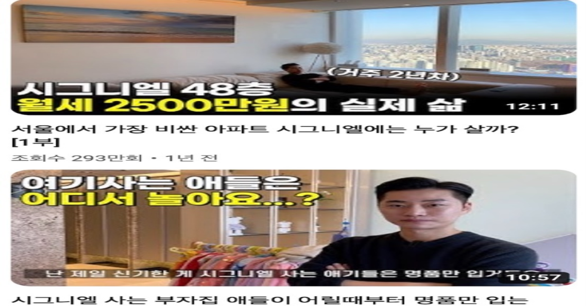 논란이 끊이지 않는 연봉 10억 사업가