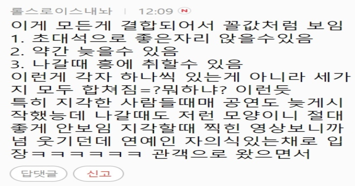 뷔 박서준 르세라핌 이수혁 지디가 큰일난 이유