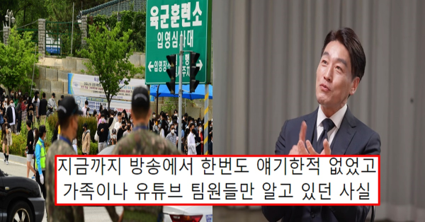 처음으로 공개된 오사사 마츠다 부장 의외의 사실