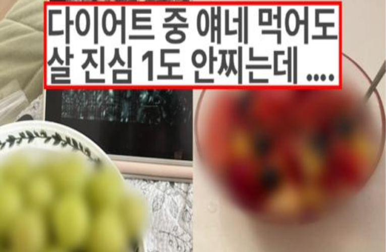 오히려 먹으면 먹을수록 살이 빠진다는 과일