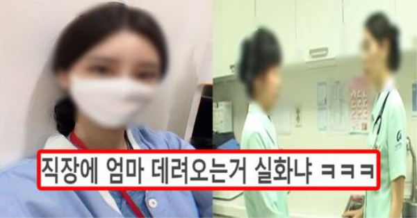 요즘 MZ세대 신입 간호사한데는 갈굼이 없어진 이유결말