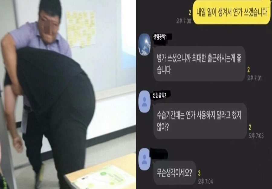 연가 쓰려다가 한판 싸운 공익