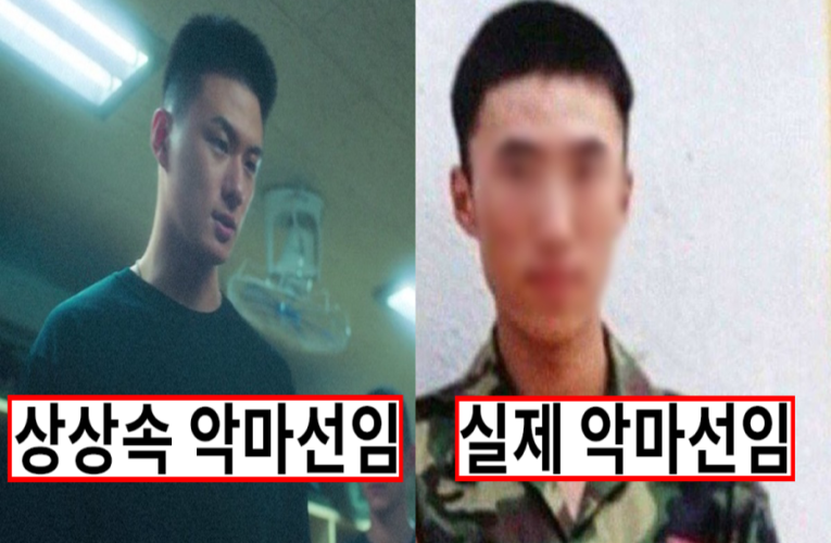 미필들이 생각하는 악마 선임 vs 실제 악마 선임