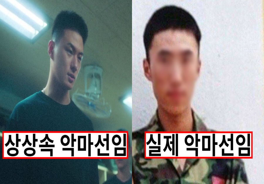 미필들이 생각하는 악마 선임 vs 실제 악마 선임