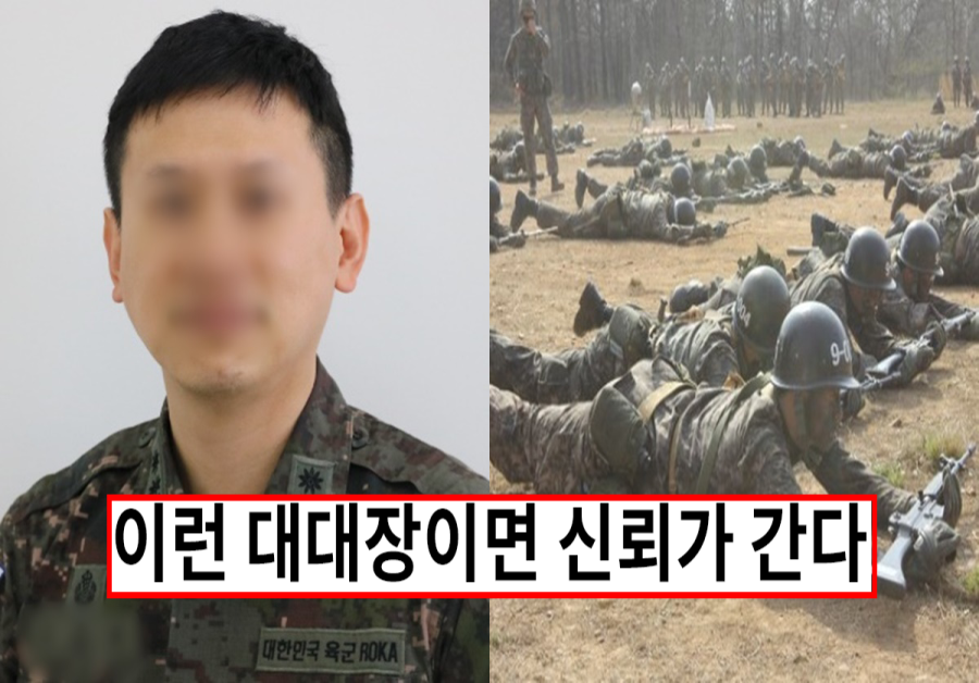 계급을 속이고 육군 훈련소 체험한 힘을 숨긴 중령