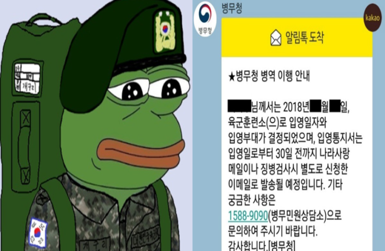 전산 오류 때문에 군대 재입대한 남자