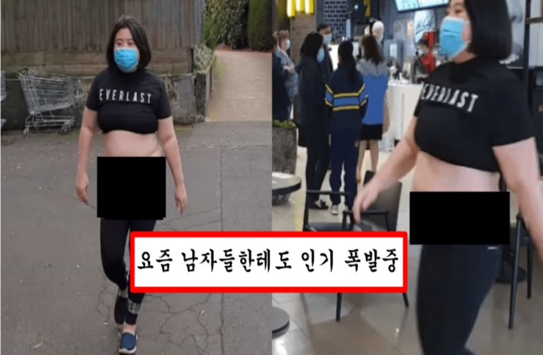 존예녀가 되어서 거리에 시선 다 받고 다니는 구도쉘리 근황