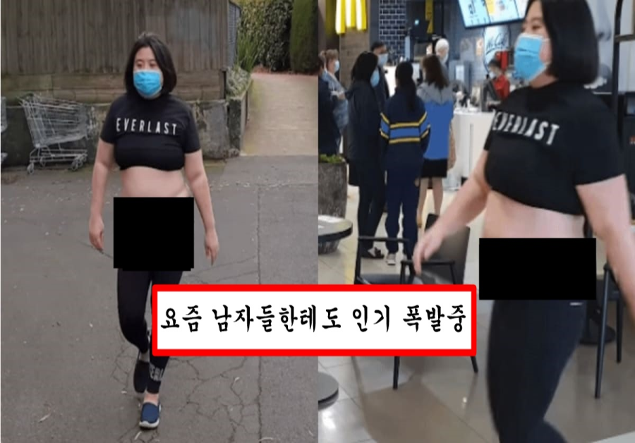 존예녀가 되어서 거리에 시선 다 받고 다니는 구도쉘리 근황