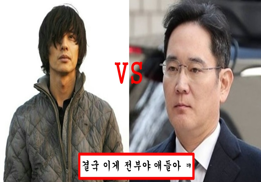 재력 vs 잘생김 모두가 재력이라고 말했지만 한 방에 논란 종결된 사건