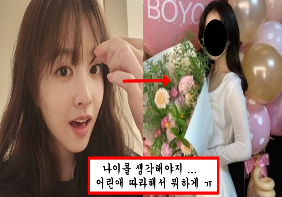 장원영병 걸려서 살 아예 빼고 귀여운 느낌 1도 없어졌다는 박보영 충격 근황