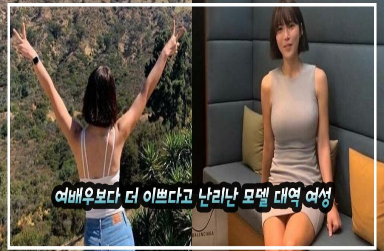 이번 김사랑 촬영에서 여배우보다 더 이쁘다고 난리난 모델 대역 여성jpg