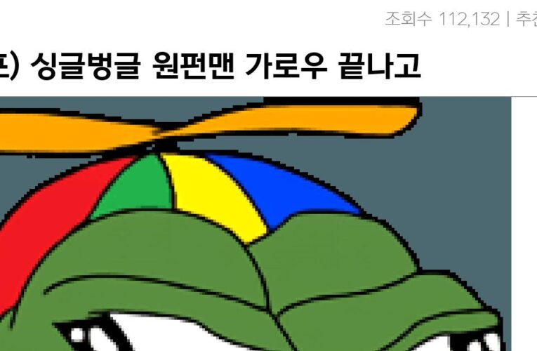 스포) 싱글벙글 원펀맨 가로우 끝나고 나온 스토리.jp