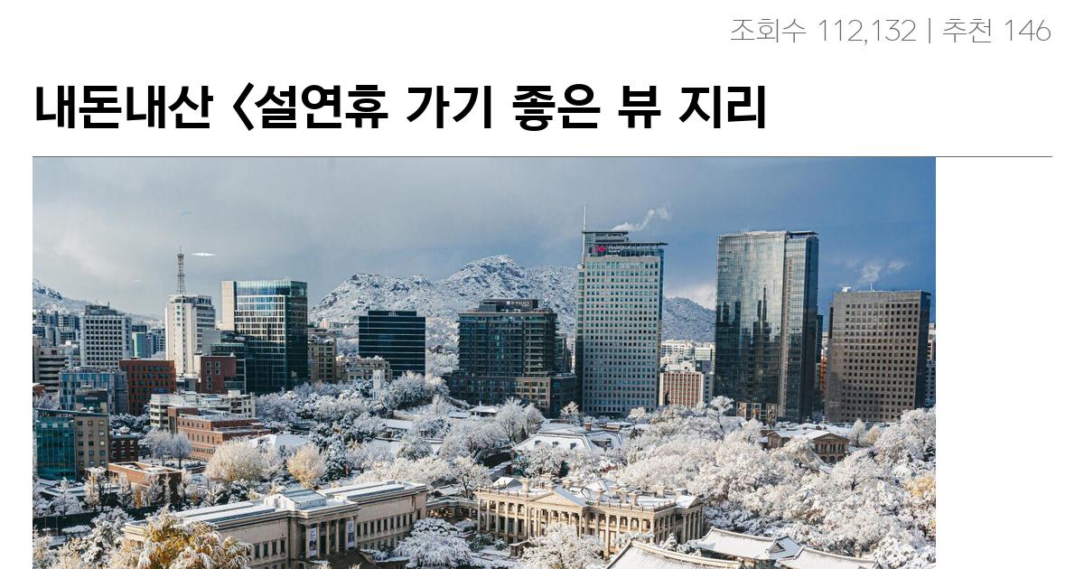 내돈내산 