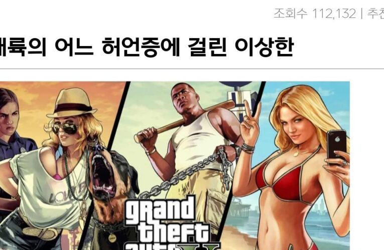 신대륙의 어느 허언증에 걸린 이상한 여자.jpg