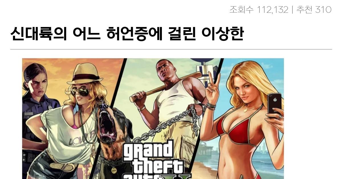 신대륙의 어느 허언증에 걸린 이상한 여자.jpg