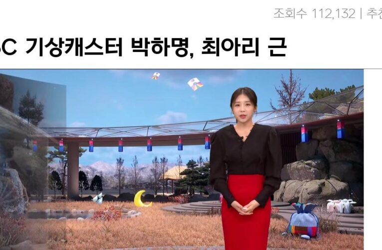 MBC 기상캐스터 박하명, 최아리 근황…JPG